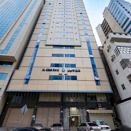 فندق الأحباب الكبرى الفندقية ٢ La Meca Exterior foto
