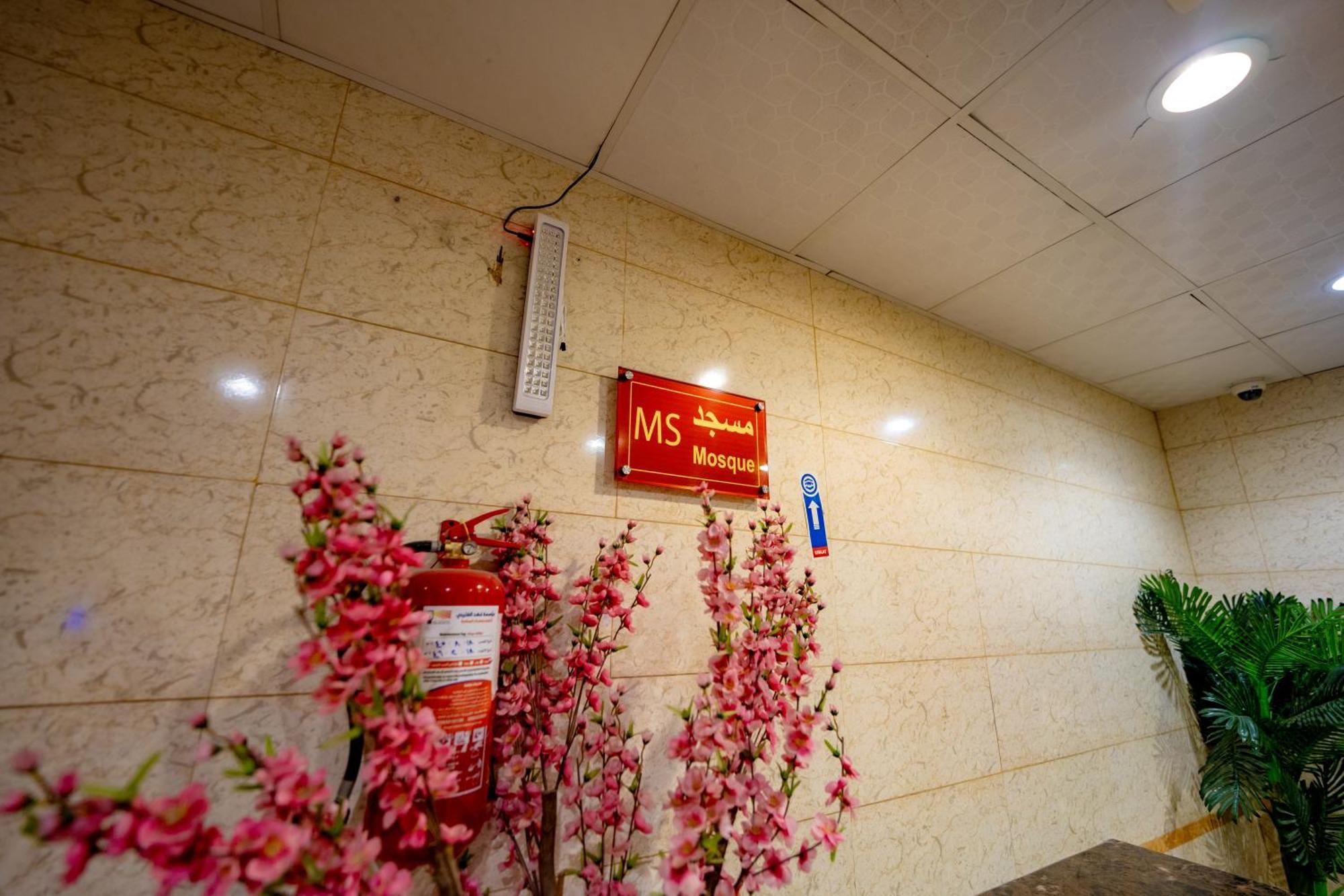فندق الأحباب الكبرى الفندقية ٢ La Meca Exterior foto